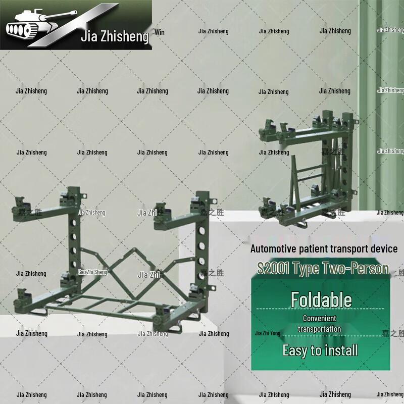 Automotive Patient Transport Auxiliary Device