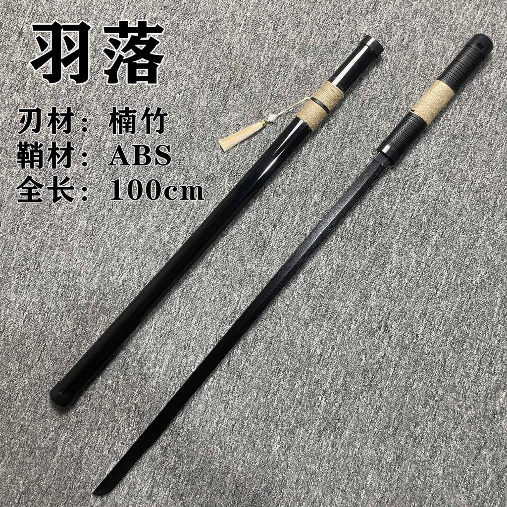 Ancient Style Tang Dynasty Horizontal Sword Wooden Sword Tassel Bamboo Sword with Sheath Flower Practice Sword Stage Performance Costume Prop Toy