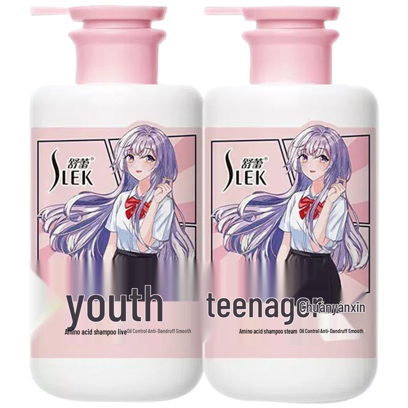 ShuLei Teen Girls Oil Control & Anti-Dandruff Amino Acid Shampoo
