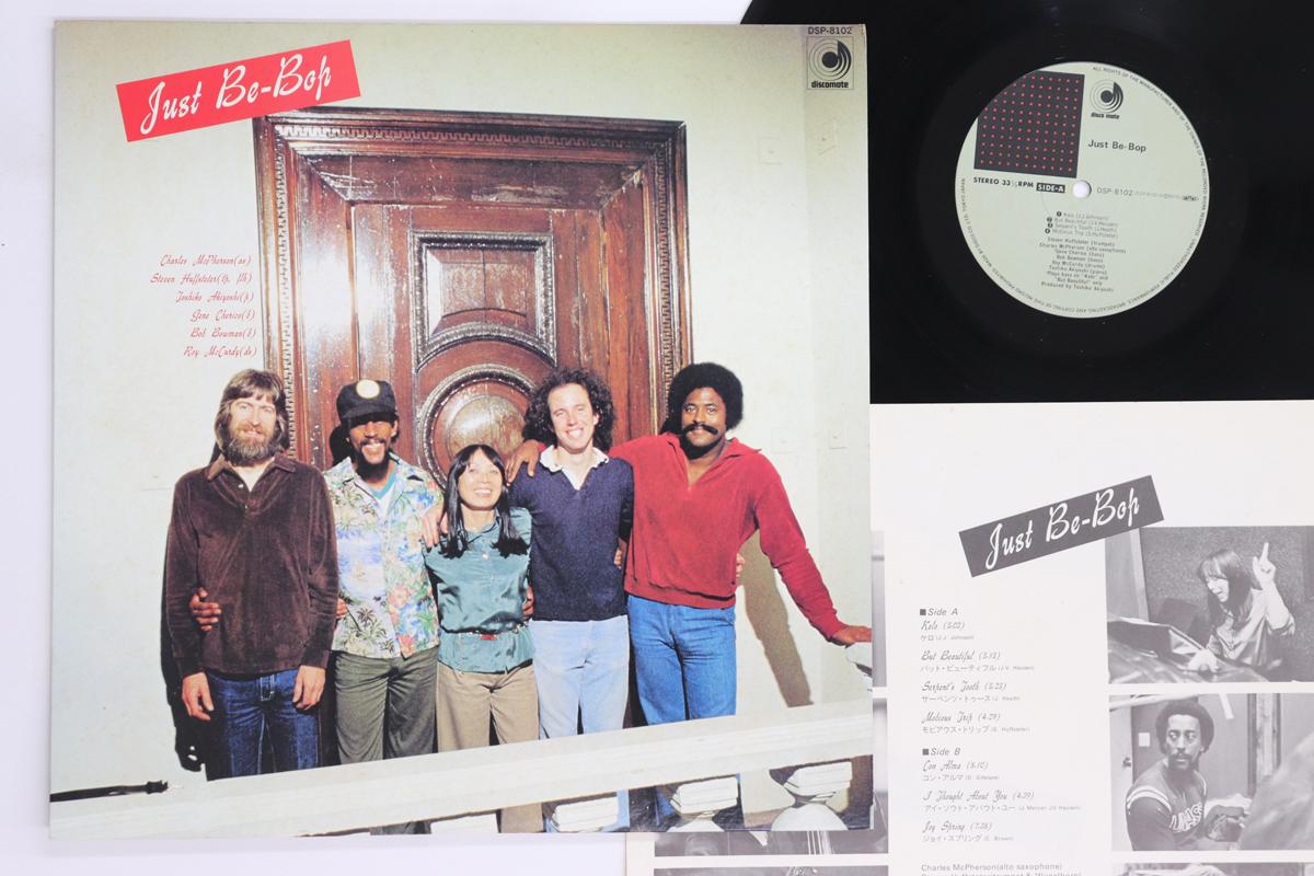 

LP Record JUST BE BOP - Just Be-bop DSP8102 DISCOMATE 1980 Japan Jazz Used