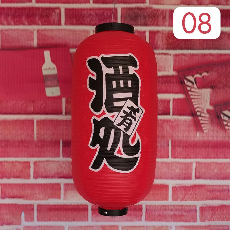 25*50cm Japanese Style Lanterns PVC Waterproof Korea Cuisine Hanging Lantern Bistro Sushi Ramen Restaurant Bar Decor Sign