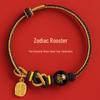 2026 Year of the Horse Agate Zodiac Bracelet: Fire Woven Rope with Five Elements - Rat, Ox, Tiger, Rabbit