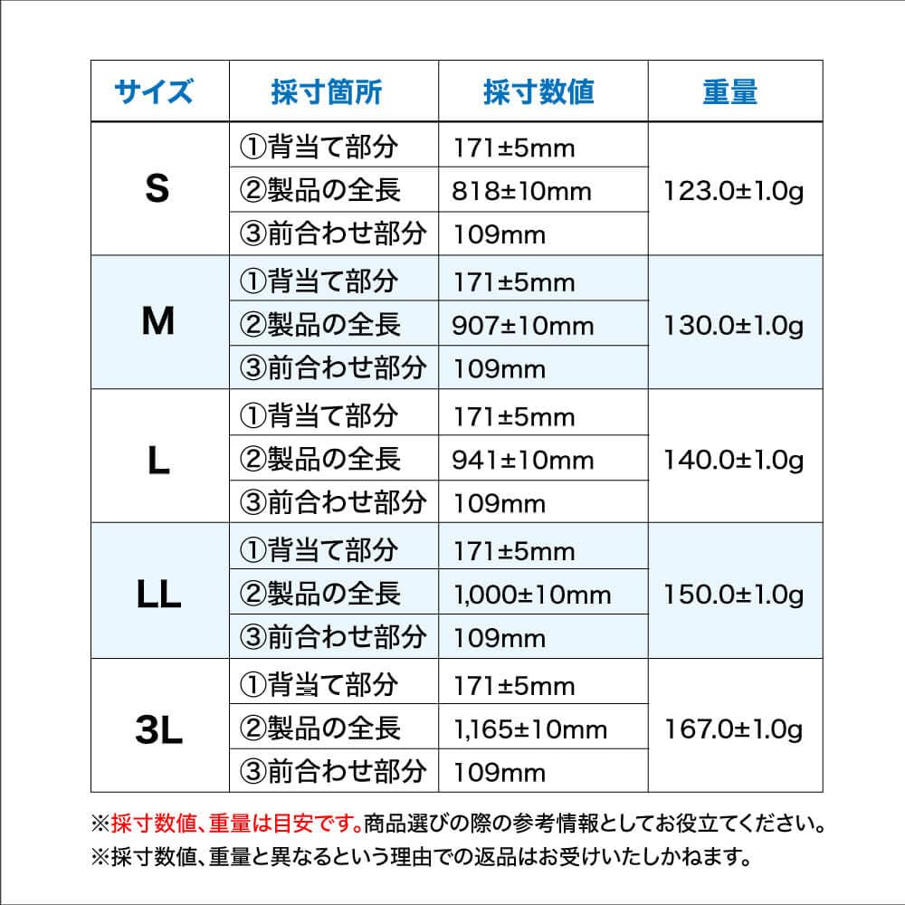 ZAMST Lumbar Size L ZW-4 Support, Black,