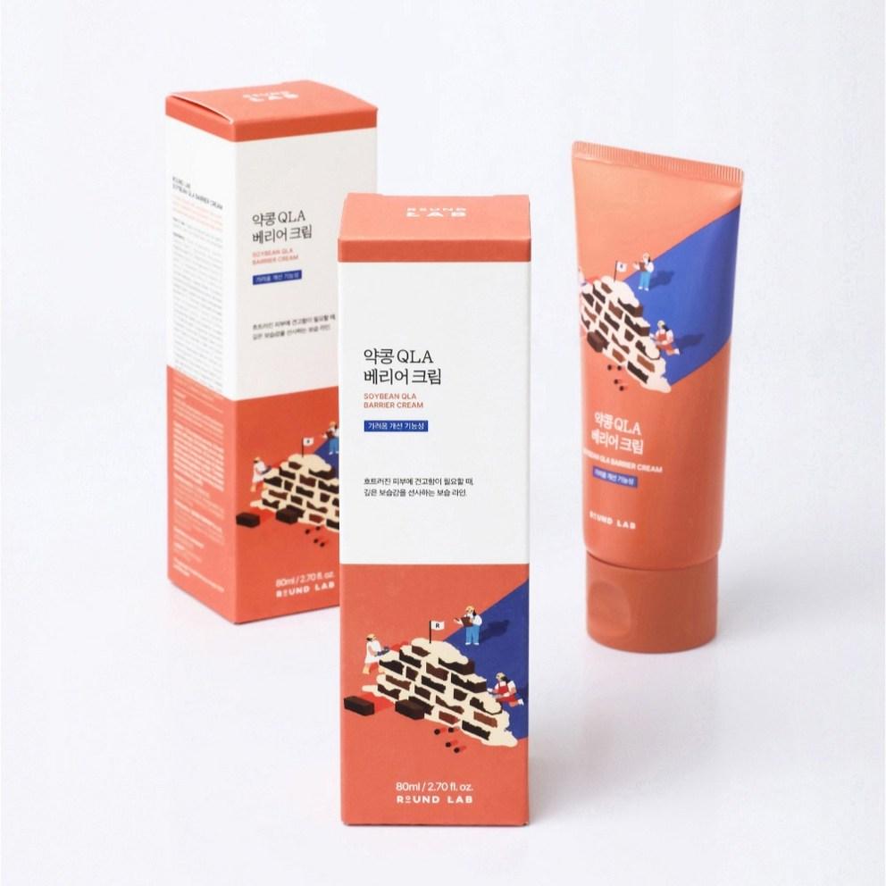 ROUND LAB Mugwort Calming Cream, 80ml