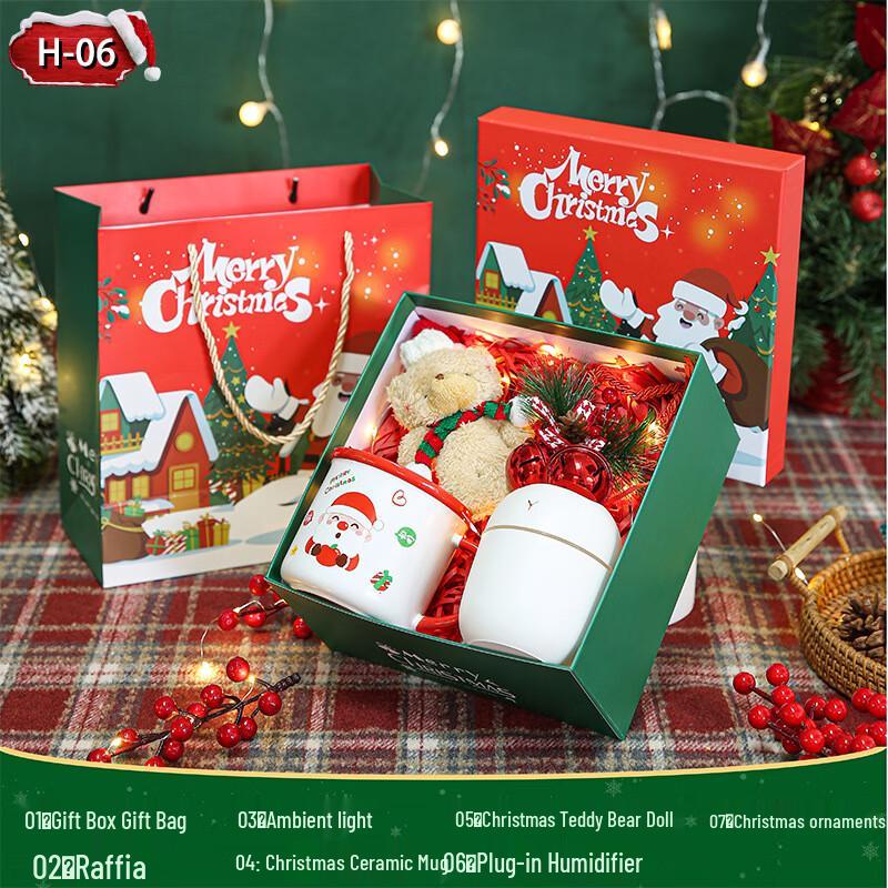 Christmas Gift Set H-06