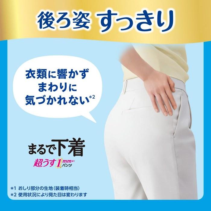 Relief Pants-Type Diapers – Case of 2 (Pink, L26 x 2 packs) – Adult L~LL Size