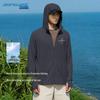 Jeanswest Men's Summer UV Protection Hooded Jacket