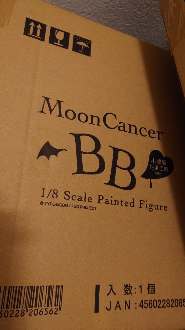 

[USED] Moon Cancer BB Little Devil Egg Skin Ver. 1 Figure Alter