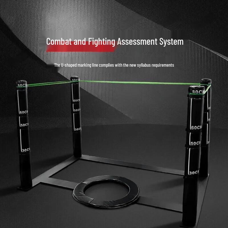 JinRuiFu Combat Training U-shaped Marking Line