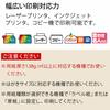 KOKUYO Label Sticker Postcard Size Uncut KPC-PS011-100