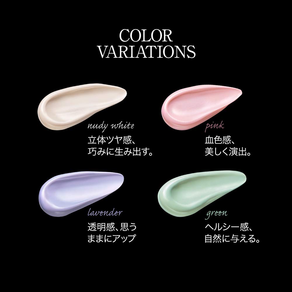 KATE Kate Skin Color Control Base GN Makeup Base Green 24g (x 1)