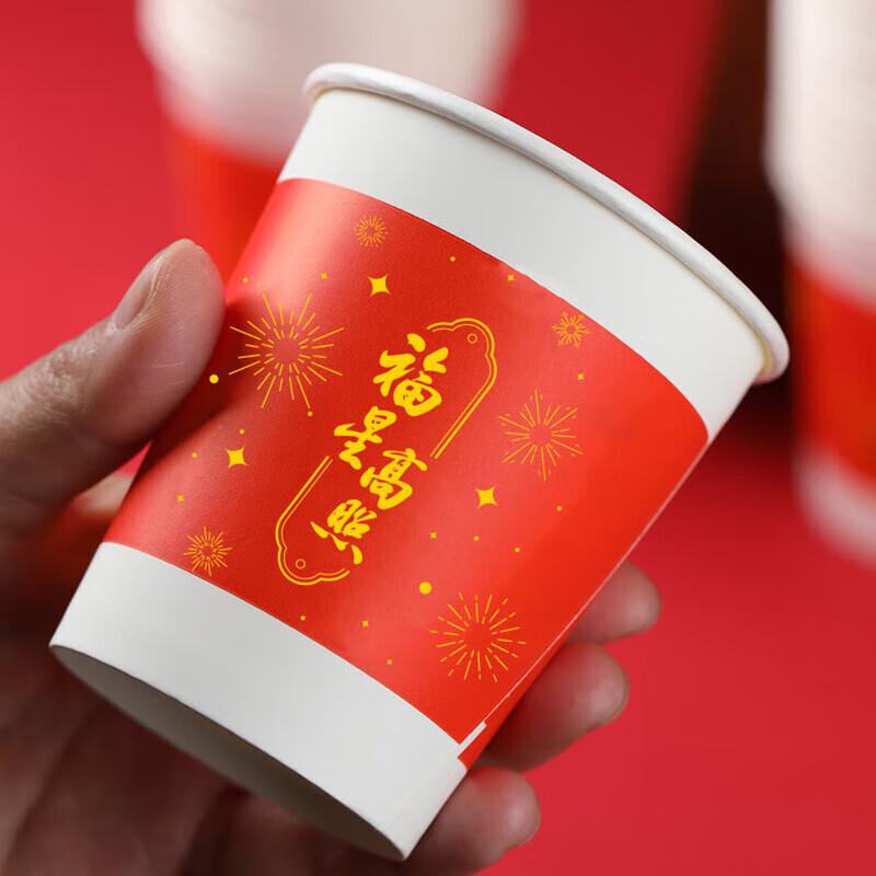 Red Festive Disposable Paper Cups