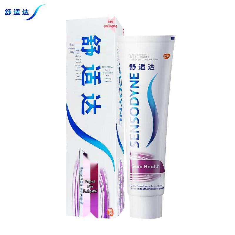 

Sensodyne Gum Care Sensitive Toothpaste