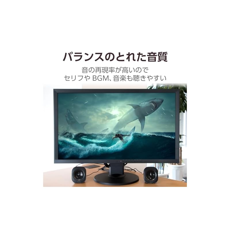 ELECOM PC Speakers, 3.5mm connection, compact, lightweight, easy connection [for PCs, smartphones, music players, etc.], Black MS-P08UECBK