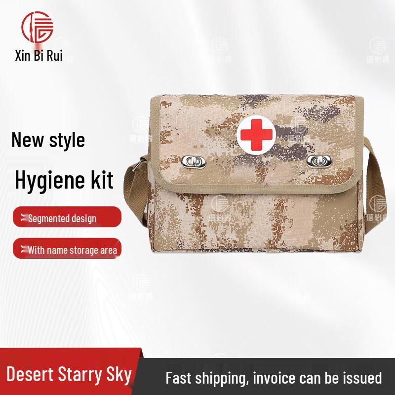 Xinbirui Single Shoulder Emergency Medic Bag (Empty)