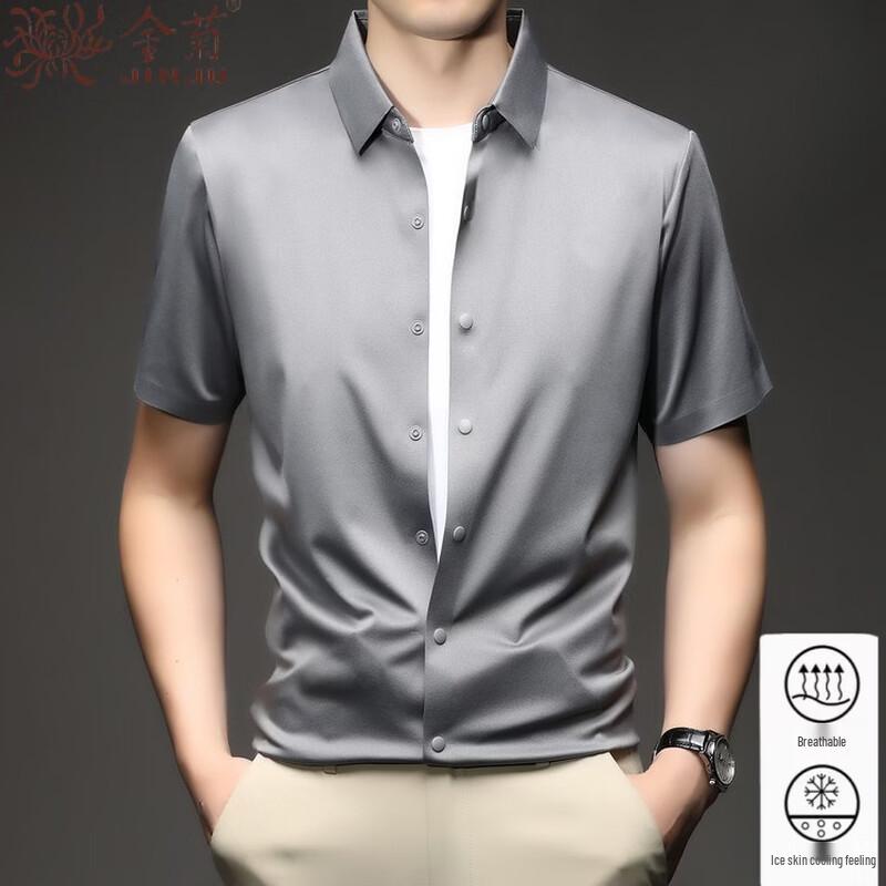 Jinjuan Men's Seamless Ice Silk Short Sleeve Shirt