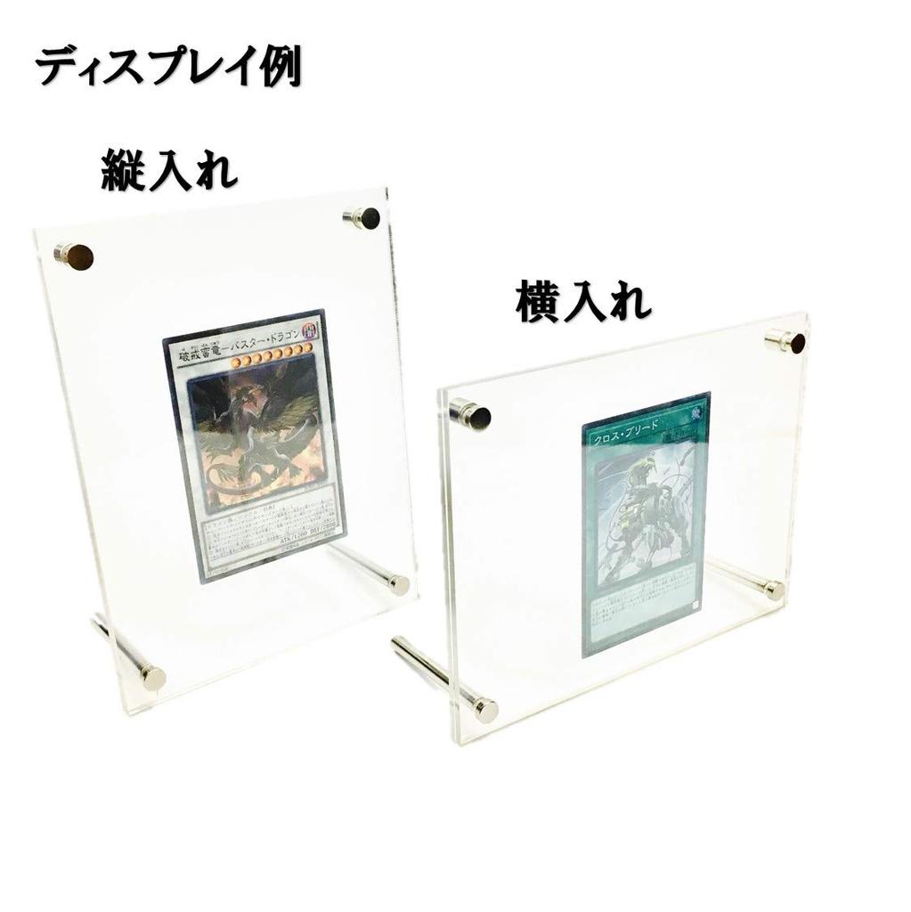 Set of 2 ST TS Trading Card Display Cases, Clear Display Cases for Display and Storage