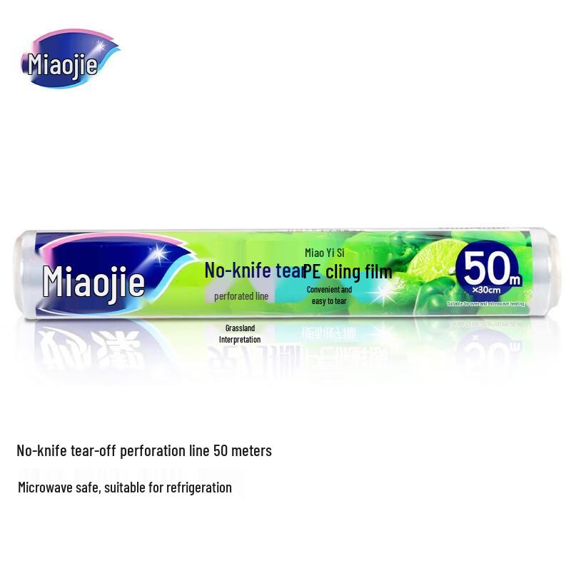 Miaojie Easy-Tear PE Cling Film