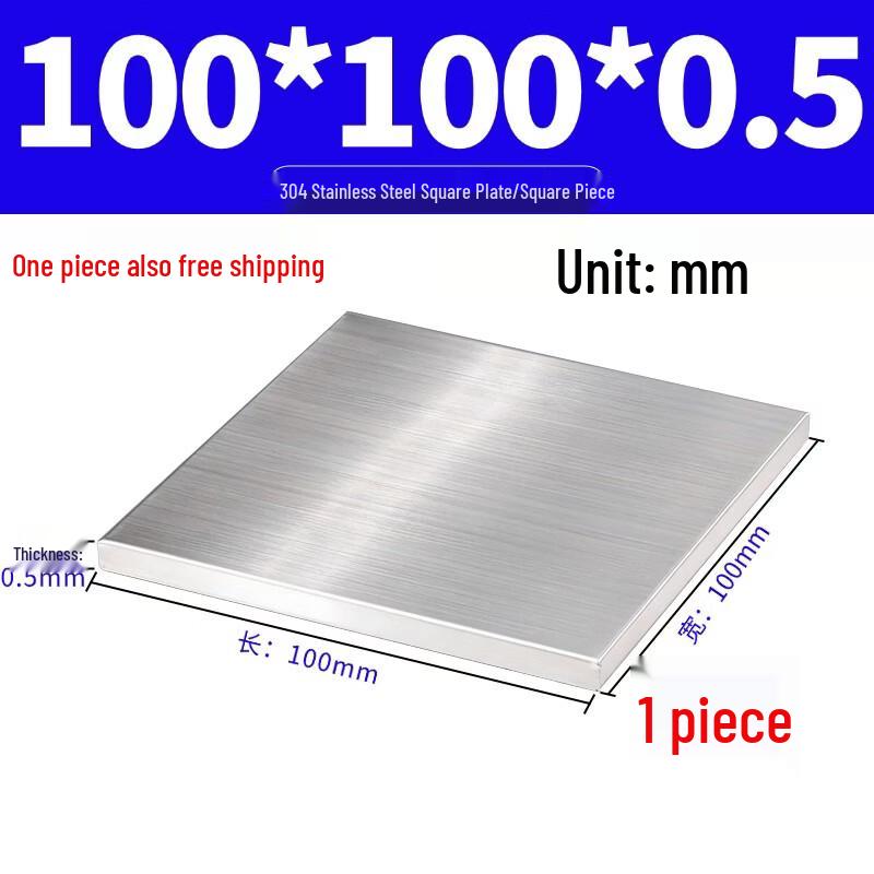 Jiemengzhe Laser-Cut Stainless Steel Plate