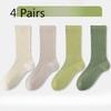 4 Pairs of Women's Summer Ultra Thin Cool Antibacterial Boneless Tube Stack Socks
