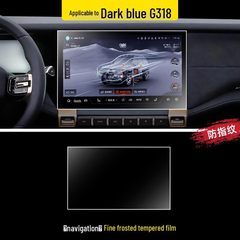 25 Gehärtete Glasfolien für Changan Deep Blue G318 Konsole, Navigation & Innenraum-Bildschirme