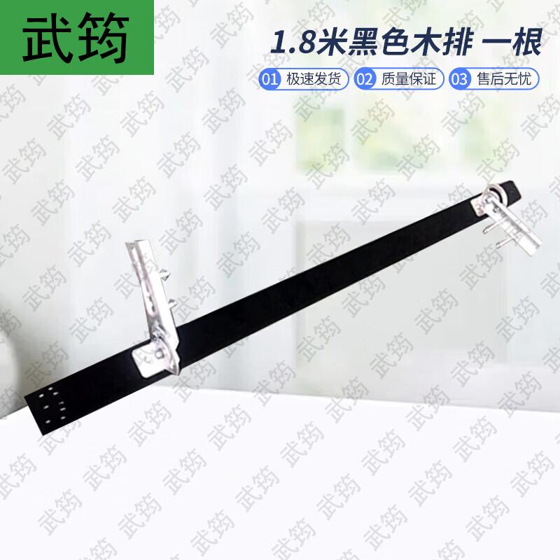 Wujun Heavy-Duty Jet Ski Trailer Bunk Board