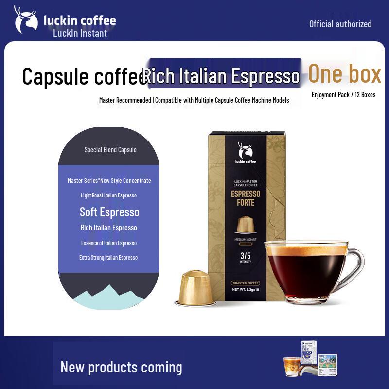 Luckin Coffee Master Blend Mixed Flavor Coffee Capsules