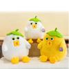 Lotus Chicken Leaf Plush Toy Doll Pillow Funny Expression Children Gift Birthday