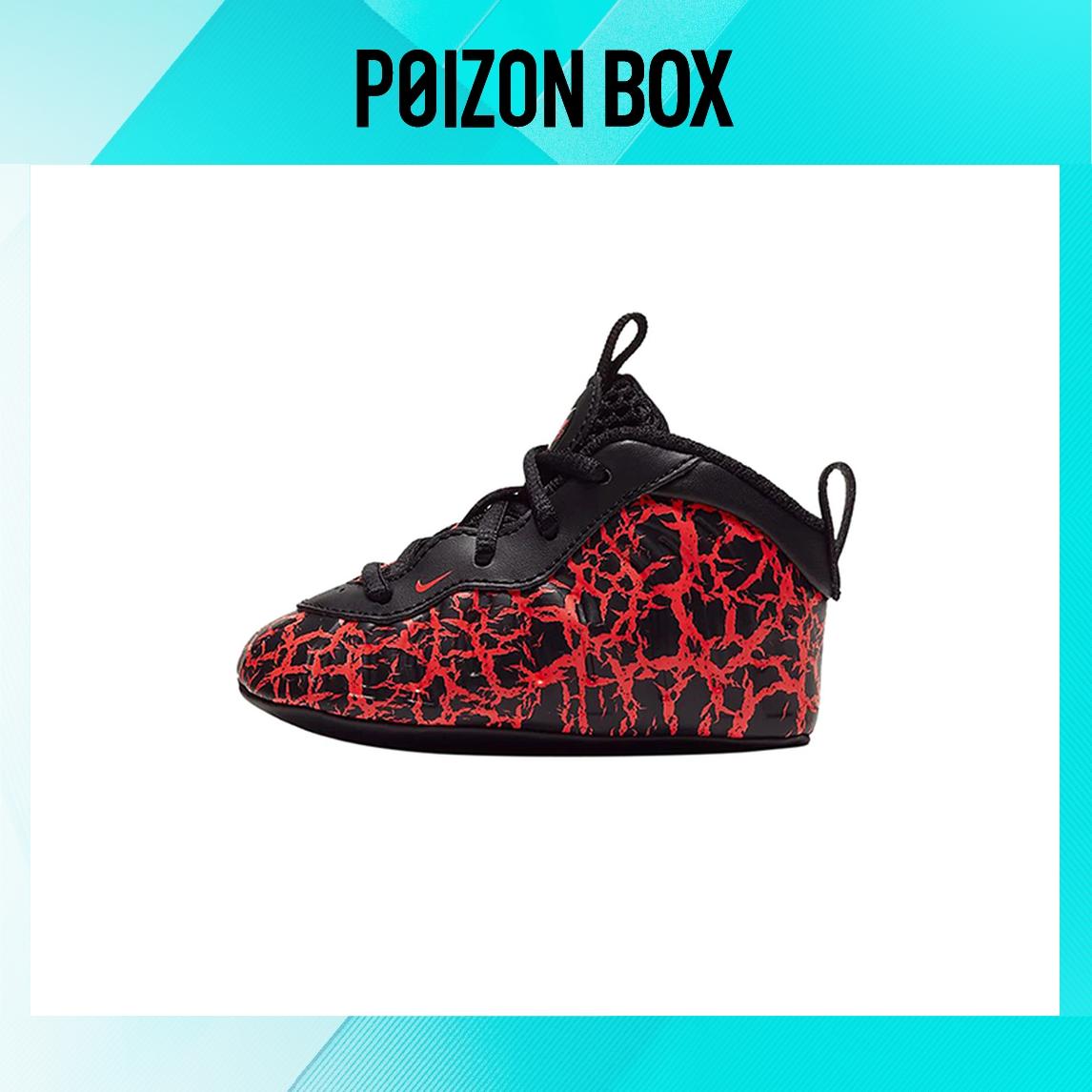 

кроссовки Nike Air Foamposite One Cracked Lava (TD) 644790-012