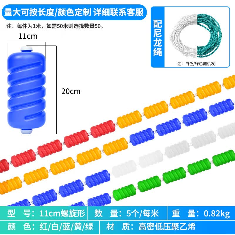 Swimming Pool Competition Lane Line