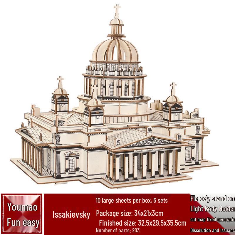3D Wooden Puzzle House: Adult & Children's Educational DIY Building Blocks