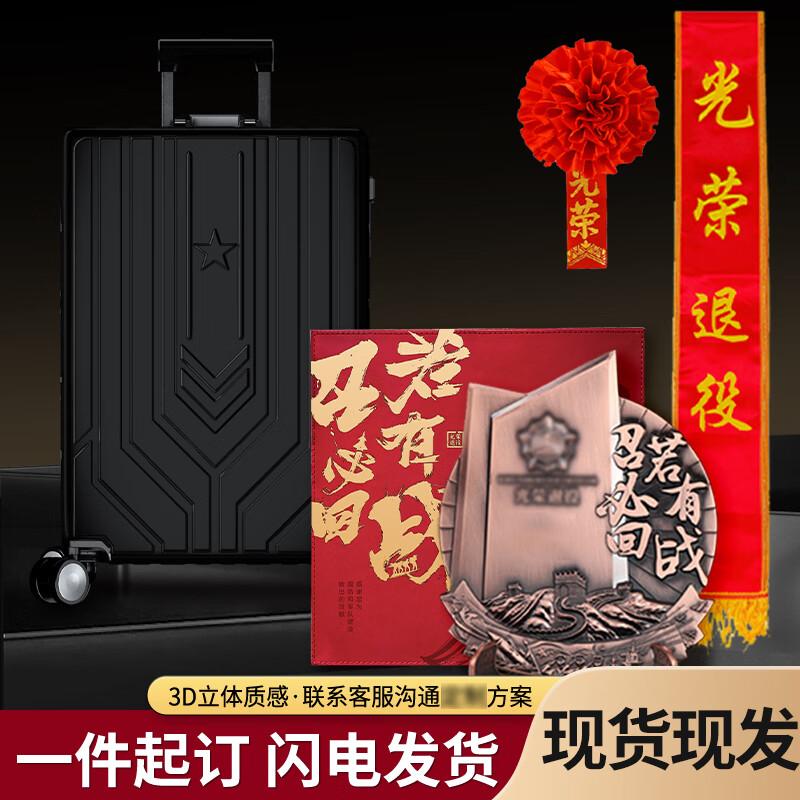 Wuzhou Miao Veteran Retirement Commemorative Gift Sets Da Qian