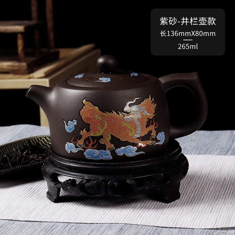 Fire Qilin raw ore color-changing purple clay pot handmade phoenix pot Xishi pot water bird call teapot well bar pot
