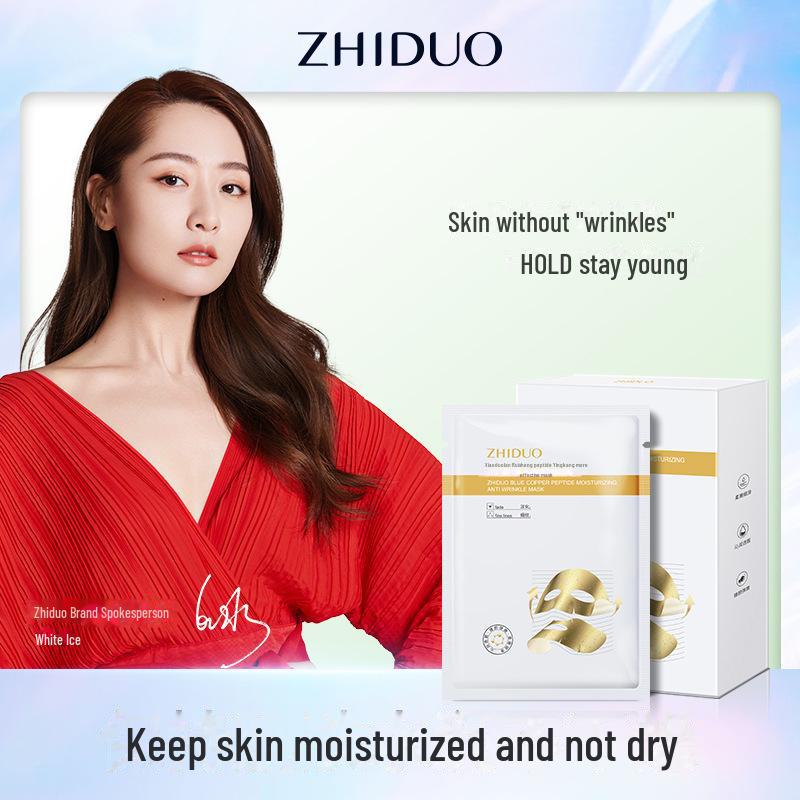 Maschera Viso Argilla Elastica Idratante Antirughe con Peptidi di Rame Blu Zhiduo