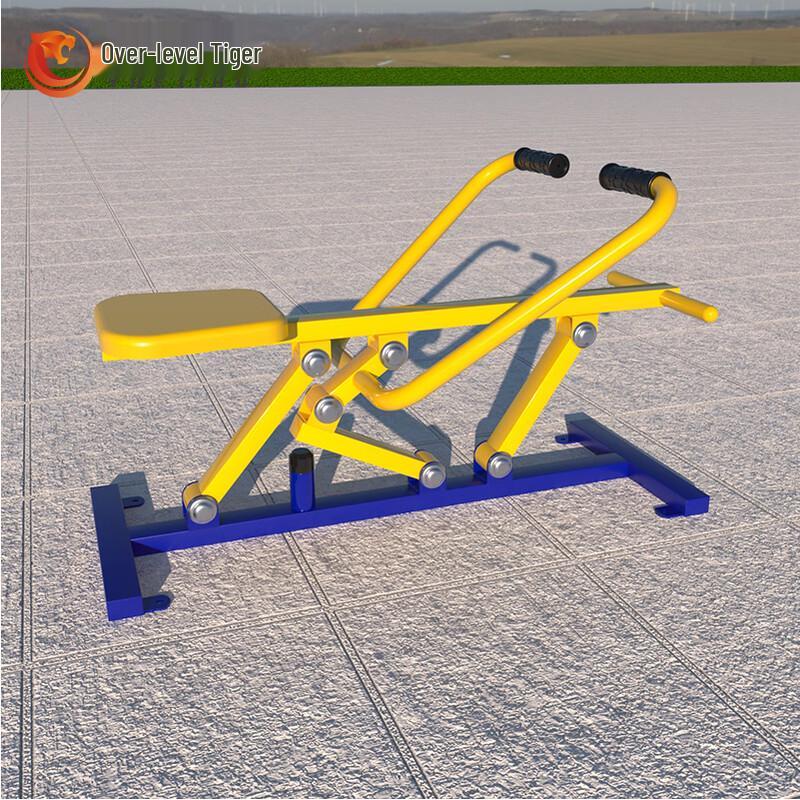 Yueji Tiger Outdoor Rowing Machine