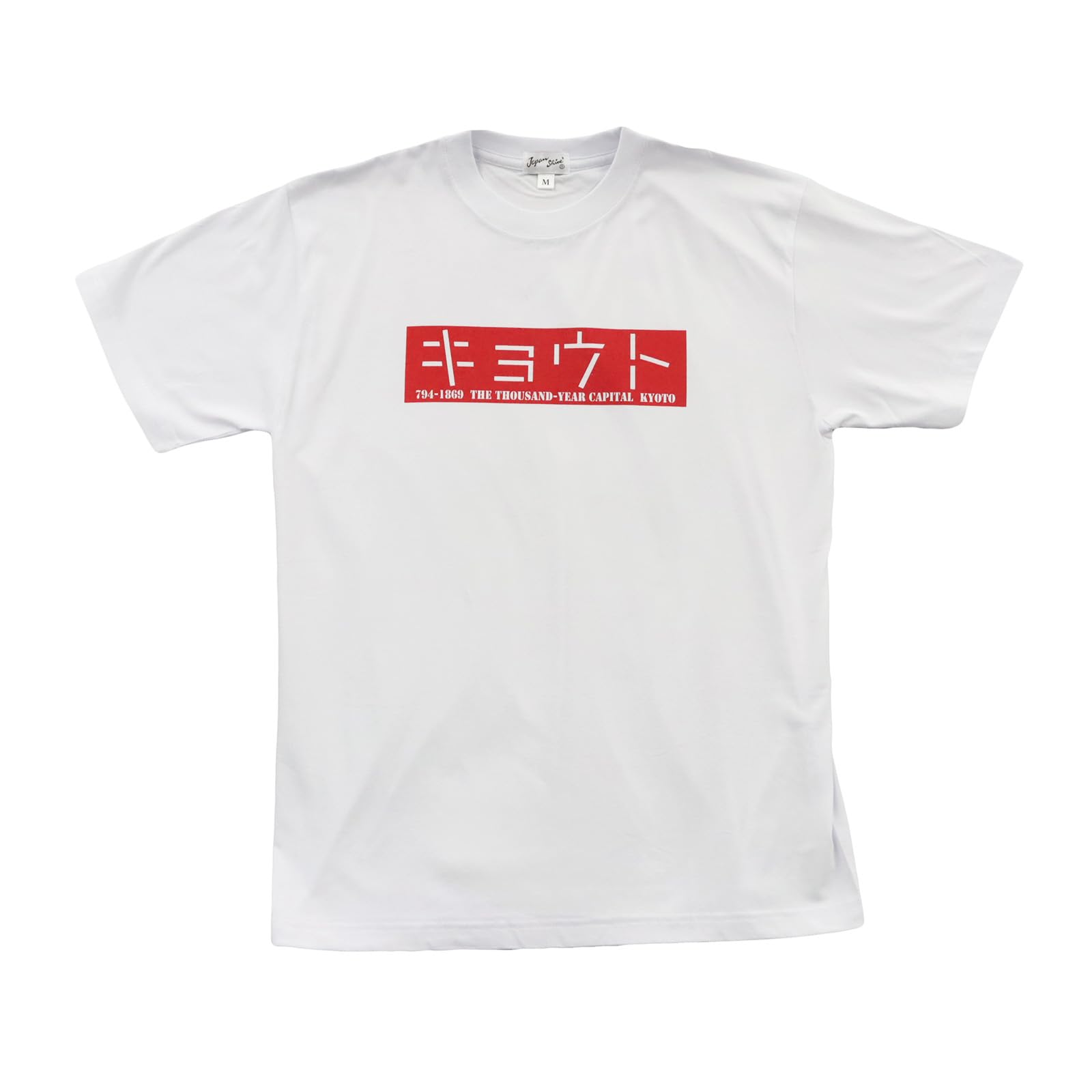 Japanese Souvenir 2L White Shin-ei [T-shirt Kyoto]