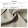 Noren Curtain Made from Linen by Sunnyday Fabric In a Solid Approximately 72cm Wide X 240cm Stylish, Long, Scandinavian-inspired 100% Gray-beige