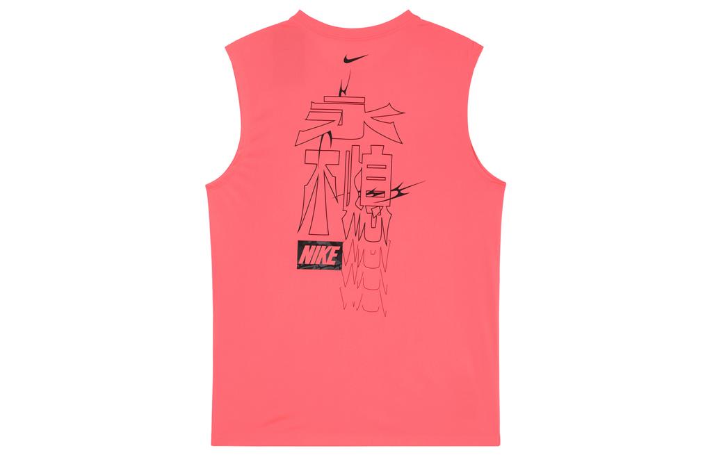 Nike Dri Fit T-Shirt Herren Punch Red HM4463-605