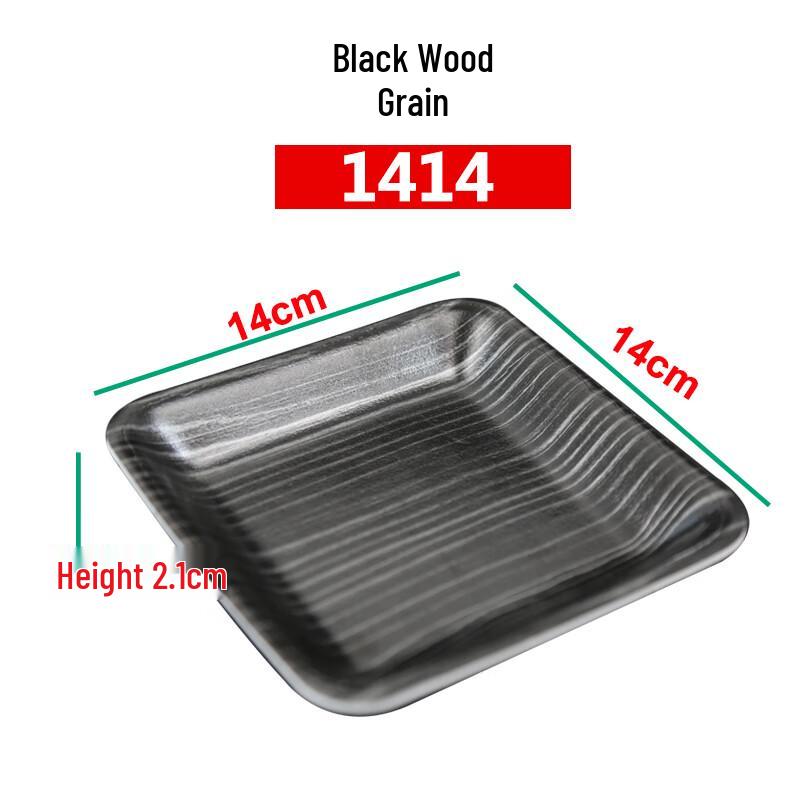 Shi Xun Disposable Black Wood Grain Trays