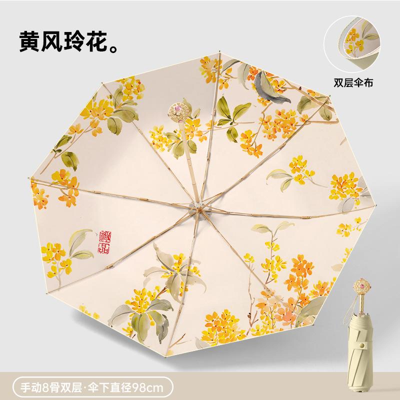 2025 explosive three-fold 8-bone color glue double-layer digital weather and rain dual-purpose light luxury exquisite handle parasol