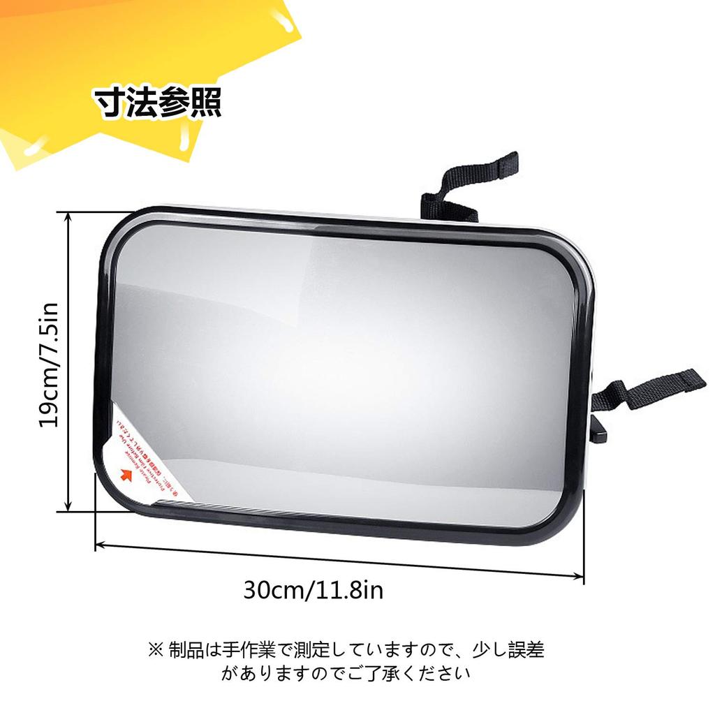 Janday Car Baby Mirror for Wide 360 Degree 300 X Curved Shatterproof Easy Rear Seat Insight, View, Rotation, 190mm, Mirror, Glass, Installation,