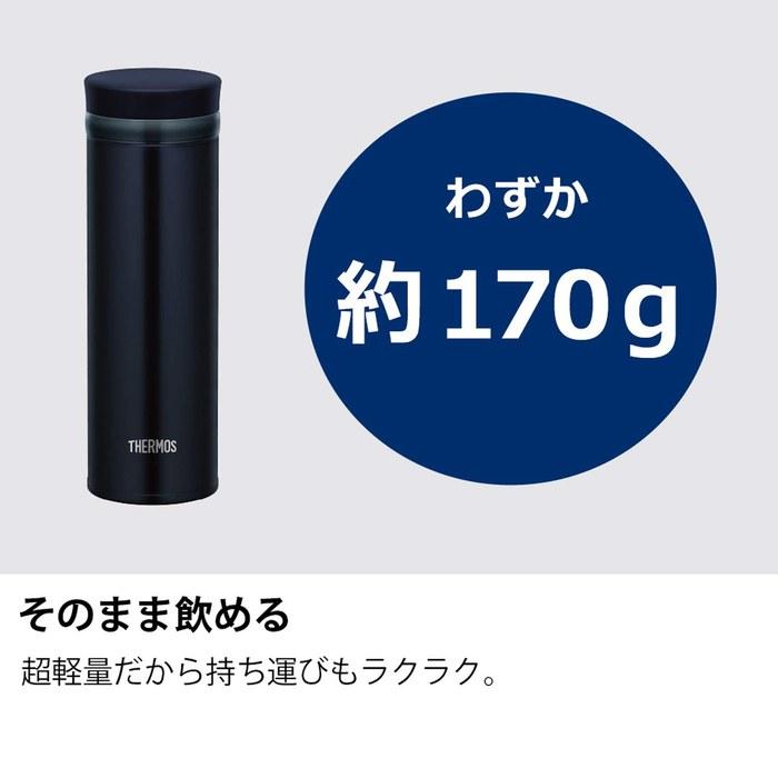 Thermos Tumbler Vacuum Insulated Travel Mug 350ml Dark Navy JNO-352 DNVY 350 ml