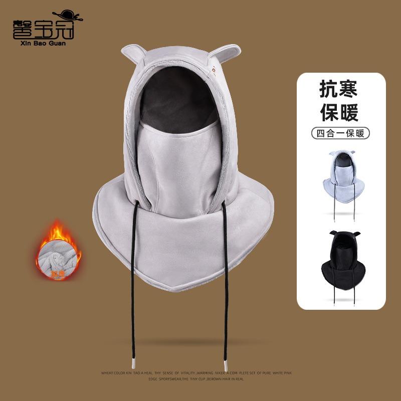 Winter Hat Mask Shawl All-in-One Hat Women's Cycling Skiing Ear Protectors Men's Fleece Warm Pullover