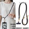 High-looking Mobile Phone Lanyard To Prevent Mobile Phone Falling When Traveling Long Adjustable Hanging