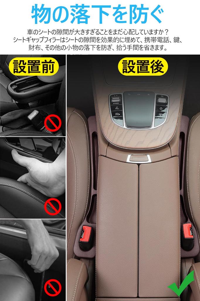 Gap Filler Seat Cushions for Toyota Vellfire Molded Seat Cushions for Gap Storage Attaches To Front and Back Prevents Small Items from Storage Car