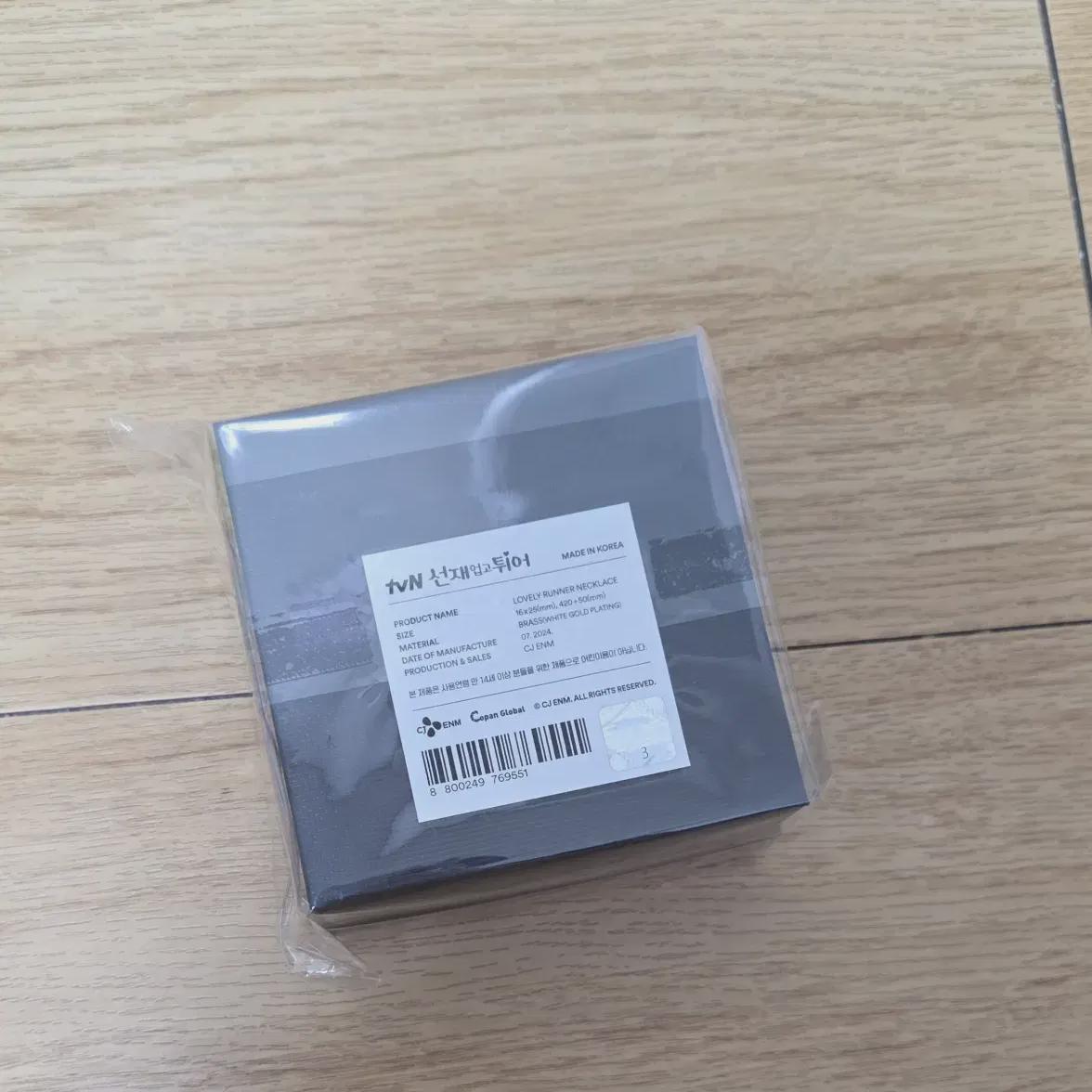 

Sun Up Tu Official Md Necklace