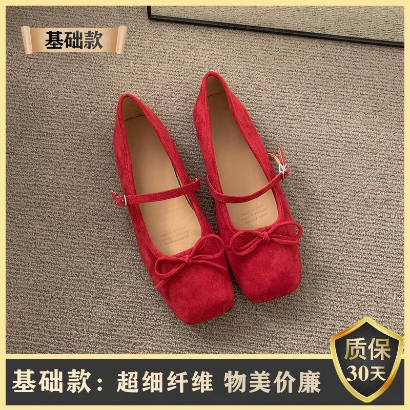 Flat Shoes Mary Jane Single Shoes Women's 2025 New Spring and Autumn Beautiful Gentle Evening Shoes Square Head Ballet Ladyshoes