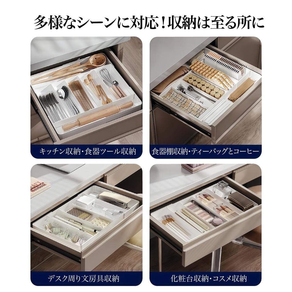 WoRefCra Cutlery Case, 4-Sided Expandable, Adjustable Drawer Dividers, Removable Cutlery Tray, Easy To Clean, 27-50cm Long X 20-50cm Wide X 4.8cm High