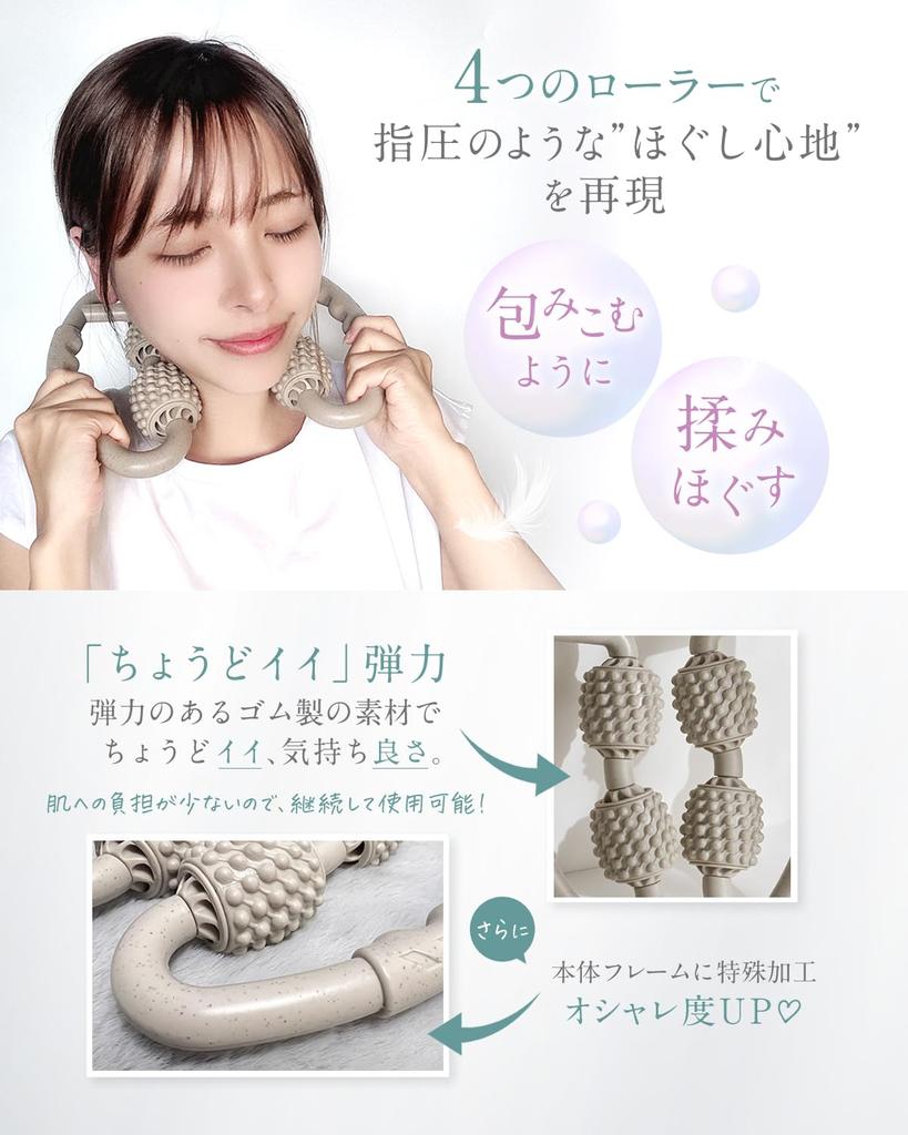 by Massage Massage Fascia Ring Massager for Fascia and Foot Stylish HandyBio Modern Classic [Supervised Professionals] Roller, Roller, Release, Calf,