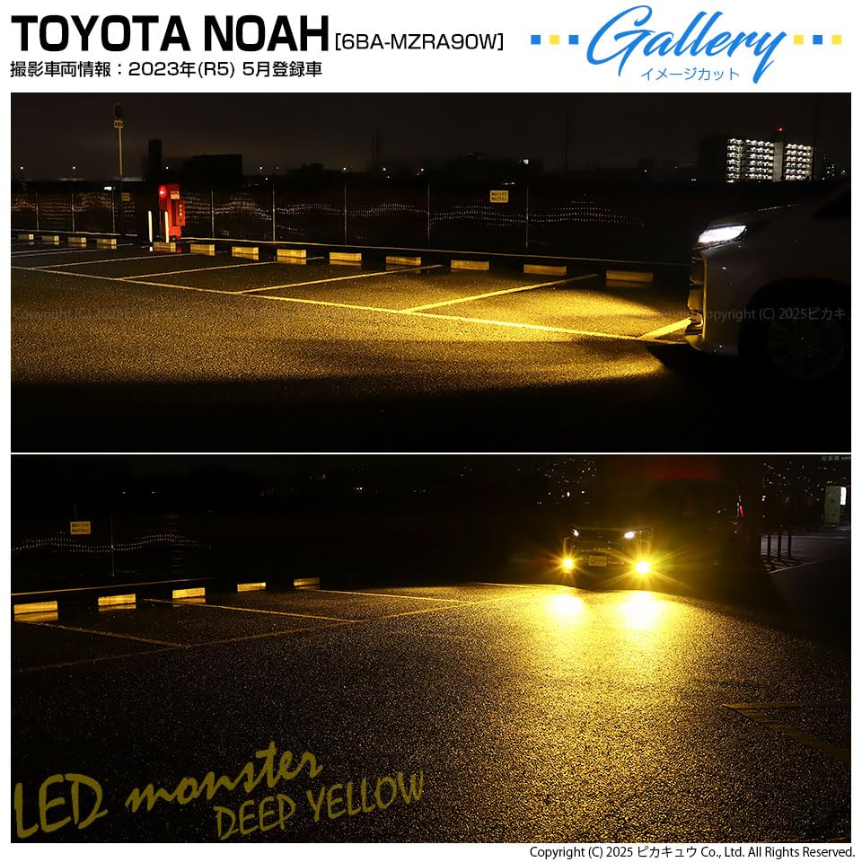 Pikakyu LED Monster L8400 Yellow Glass Lens Fog Lamp Kit for Toyota Noah Series H16 Glass Lens Fog Lamp Part Number 66152 (90 S-Z/S-G Grades), 8400lm,